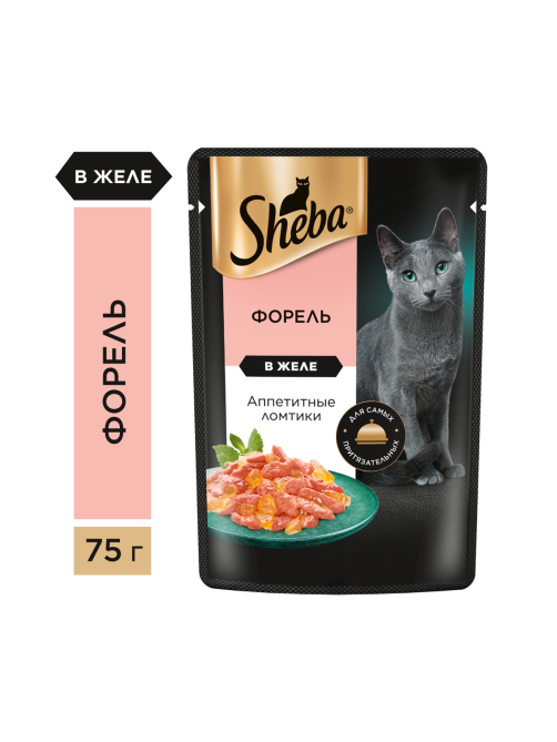 Корм влажный Sheba для взрослых кошек ломтики в желе с форелью, 75г
