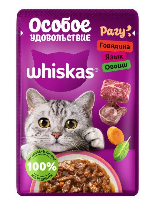 Корм влажный Whiskas для кошек говядина-язык-овощи рагу, 75г