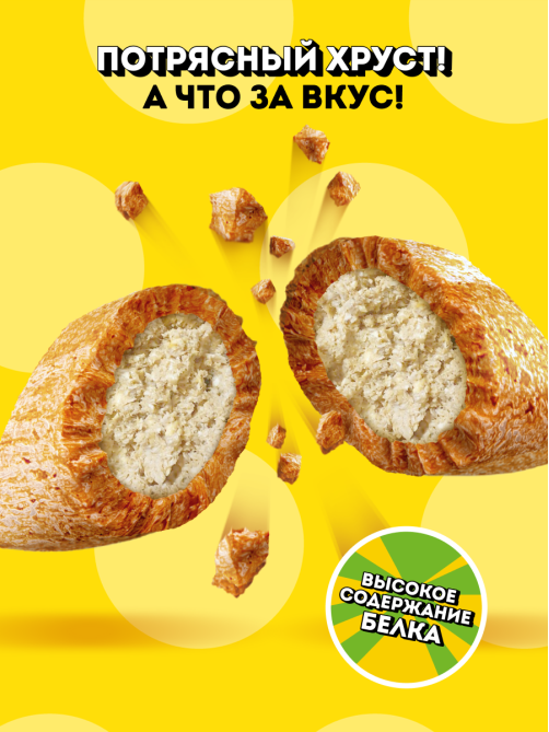 Лакомство Dreamies Лакомые подушечки для взрослых кошек со вкусом курицы и кошачьей мяты, 60г