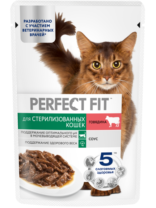 Корм влажный Perfect Fit для стерилизованных кошек говядина, 75г x 28 шт
