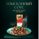 Корм влажный Sheba для кошек Ломтики в соусе с говядиной, 75г