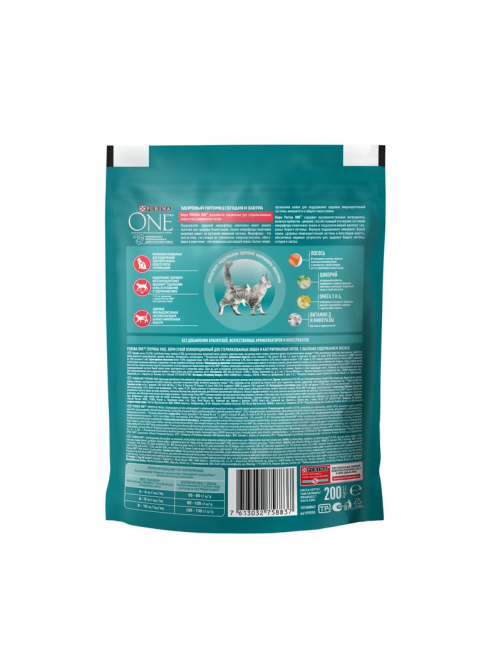 Корм сухой Purina One для стерилизованных кошек и кастрированных котов с лососем и пшеницей, 200г