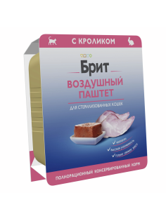 Корм влажный Брит Воздушный паштет для стерилизованных кошек кролик, 100г