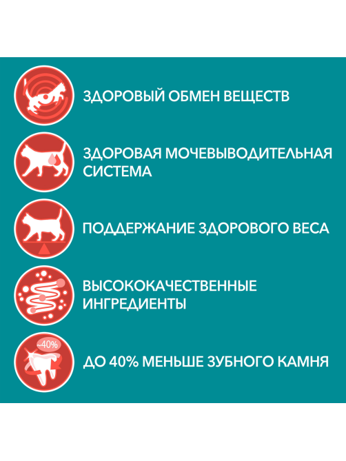 Корм сухой Purina One для стерилизованных кошек и кастрированных котов с высоким содержанием лосося, 750г х 8 шт