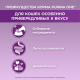 Корм для кошек Purina One влажный индейка и утка с морковью, 75г