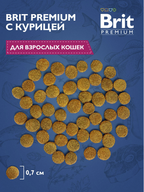 Корм сухой Brit для кошек курица, 2кг