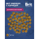 Корм сухой Brit для кошек курица, 2кг