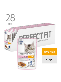 Корм влажный Perfect Fit для котят курица, 75г x 28 шт