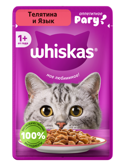 Корм влажный Whiskas для кошек телятина-язык рагу, 75г