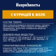 Корм влажный Felix Аппетитные кусочки для взрослых кошек с курицей в желе, 75г