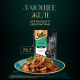 Корм влажный Sheba для кошек Ломтики в желе с кроликом, 75г