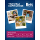 Корм сухой Brit для кошек курица, 2кг