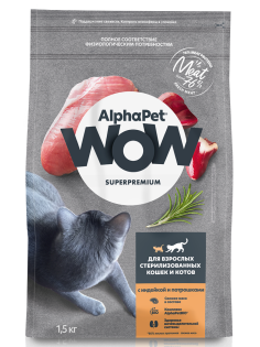 Сухой корм AlphaPet WOW для взрослых стерилизованных кошек с индейкой и потрошками, 1.5кг