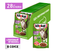 Корм влажный Kitekat соус для взрослых кошек с ягненком, 85г x 28 шт