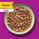 Корм влажный Whiskas Мясная коллекция для взрослых кошек курица в соусе, 75г