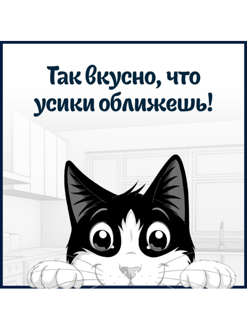 Корм влажный Felix Аппетитные кусочки для взрослых кошек с форелью в желе, 75г