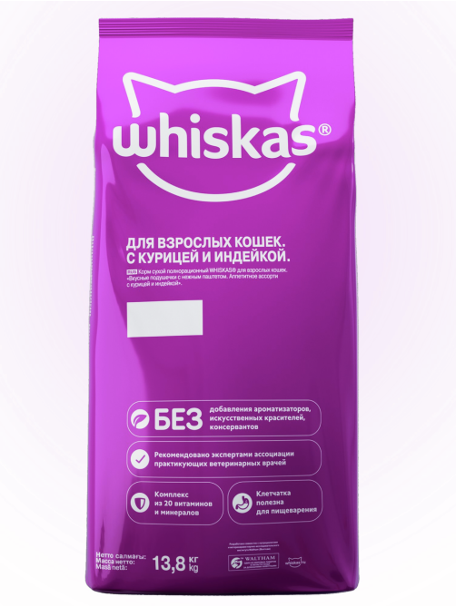 Корм сухой Whiskas Аппетитное ассорти Вкусные подушечки для взрослых кошек паштет с курицей и индейкой, 13.8кг
