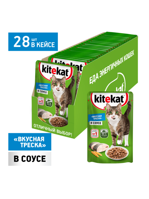 Корм влажный Kitekat для взрослых кошек с рыбой в соусе, 85г x 28 шт