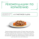 Корм влажный Гурмэ Натуральные рецепты для кошек тушеная говядина с томатами, 75г