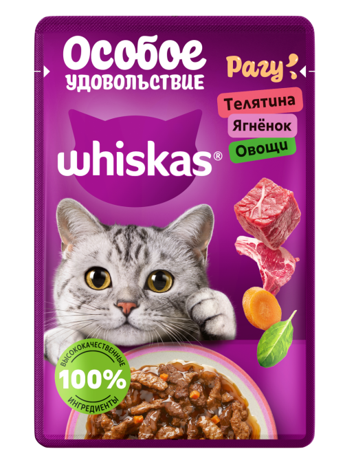 Корм влажный Whiskas для кошек телятина-ягненок-овощи рагу, 75г