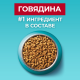 Корм сухой Purina One для стерилизованных кошек и кастрированных котов с говядиной и пшеницей, 750г x 8 шт