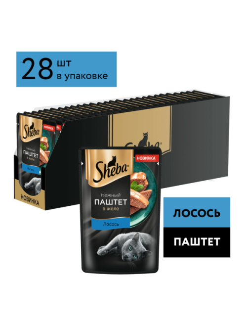 Корм влажный Sheba для взрослых кошек паштет-лосось, 75г x 28 шт
