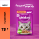 Корм влажный Whiskas для кошек телятина желе, 75г