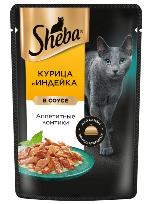 Корм влажный Sheba для кошек Ломтики в соусе с курицей и индейкой, 75г
