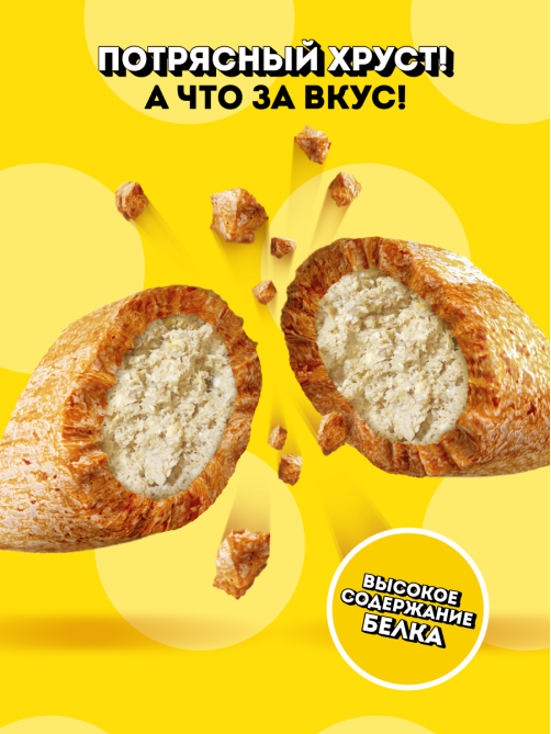 Лакомство Dreamies Лакомые подушечки для взрослых кошек с сыром, 60г
