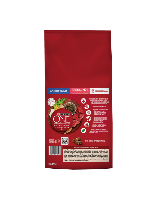 Корм сухой Purina One для взрослых собак средних и крупных пород с говядиной и рисом, 10кг