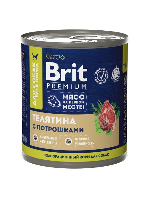 Корм влажный Brit для собак телятина-потрошки, 750г