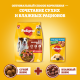Корм сухой Pedigree для собак маленьких пород с говядиной, 2кг