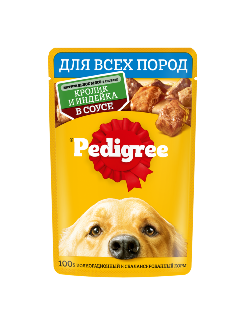 Корм влажный Pedigree соус для собак с кроликом и индейкой, 85г