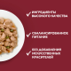 Корм влажный Purina One Мини для взрослых собак мелких пород с низкой активностью с индейкой и морковью в подливе, 85г