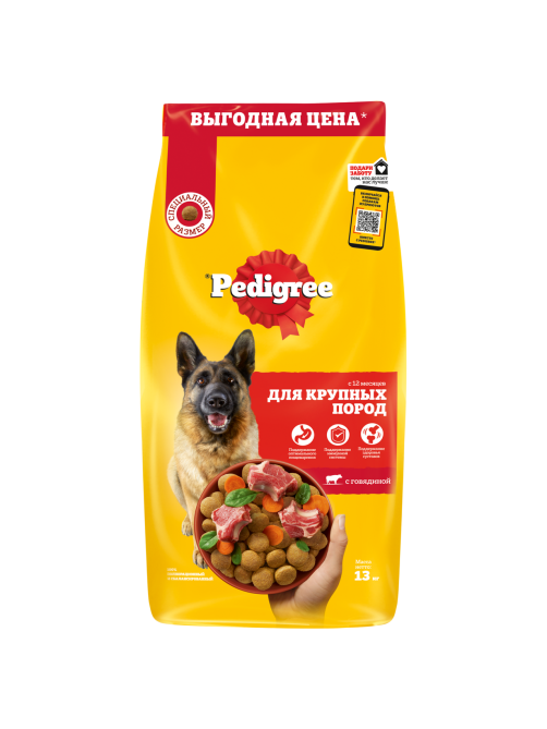 Корм сухой Pedigree для взрослых собак крупных пород с говядиной, 13кг