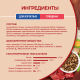 Корм сухой Purina One для взрослых собак мелких и карликовых пород с говядиной и рисом, 1.5кг