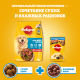 Корм влажный Pedigree желе для собак с телятиной и печенью, 85г