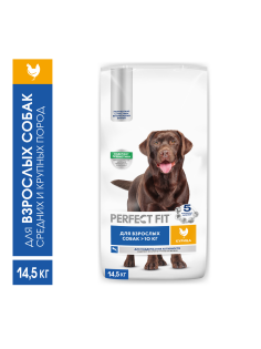 Корм сухой Perfect Fit для собак средних и крупных пород с курицей, 14.5кг