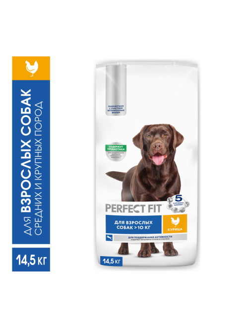 Корм сухой Perfect Fit для собак средних и крупных пород с курицей, 14.5кг