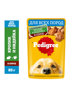 Корм влажный Pedigree соус для собак с кроликом и индейкой, 85г