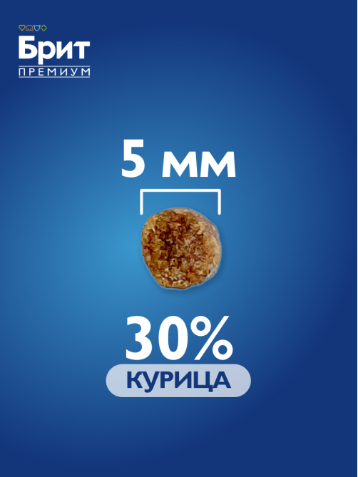 Корм сухой Брит для взрослых собак мелких пород, 3кг