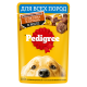 Корм влажный Pedigree желе для собак с телятиной и печенью, 85г
