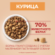 Корм сухой Purina One Мини для собак мелких пород с курицей и рисом 1.5кг