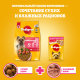 Корм влажный Pedigree паштет для собак миниатюрных пород с говядиной, 80г