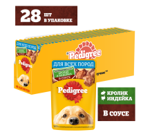 Корм влажный Pedigree соус для собак с кроликом и индейкой, 85г x 28 шт