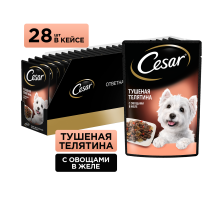 Корм влажный Cesar для собак тушеная телятина с овощами, 85г х 28 шт