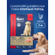 Корм сухой Брит для взрослых собак крупных пород, 3кг