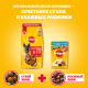 Корм сухой Pedigree для взрослых собак крупных пород с говядиной, 13кг