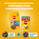 Корм сухой Pedigree для взрослых собак всех пород с говядиной, 13кг