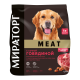 Корм сухой Мираторг Meat для собак с говядиной, 1.1кг